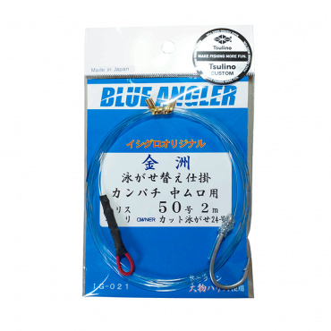 金洲泳がせ替仕掛